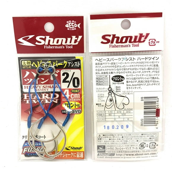 Shout! Heavy Spark Assist Hard Twin Fishing Hook 4cm / 355VD