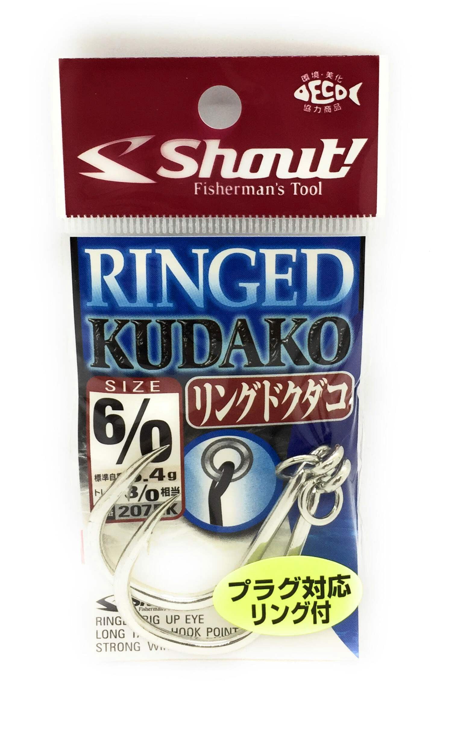 Shout! Ringed Kudako Fishing Hook 207-RK - Walmart.com