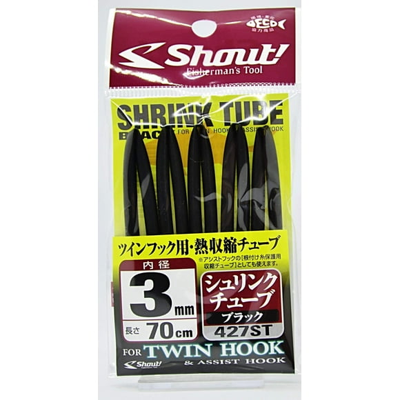 Shout! Shrink Tube for Saltwater Fishing Hook
