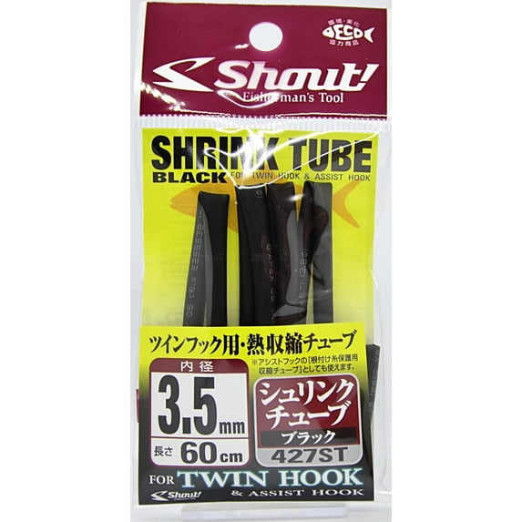 Shout! Shrink Tube for Saltwater Fishing Hook