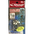 thumbnail image 1 of Shout! Single Kudako Fishing Hook 330SK, 1 of 5