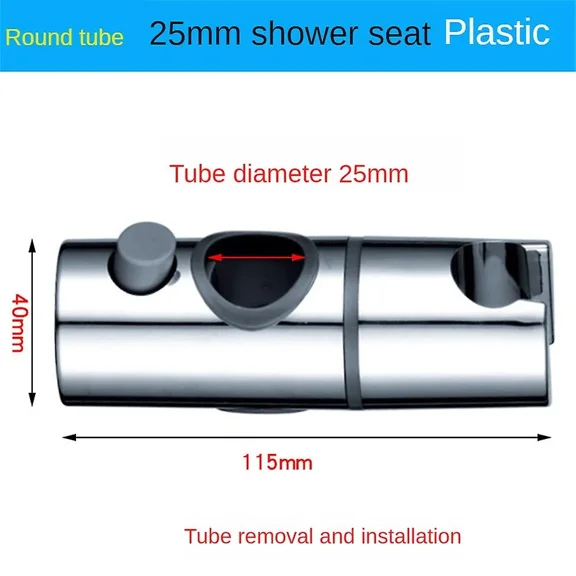 Shower Seat Shower Bracket Shower Rod Lifting Seat Fixed Seat Shower Accessories Straight Button Type