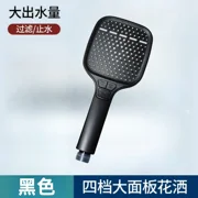 Shower head, square waterfall air pressurized shower, (black)