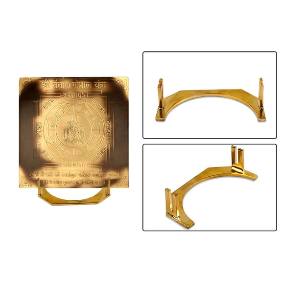 Shree Santan Gopal Yantra - 3 inches