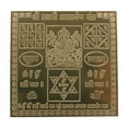 thumbnail image 1 of Shri Laxmi Aakarshan Yantra 100% Pure Copper (3X3), 1 of 2