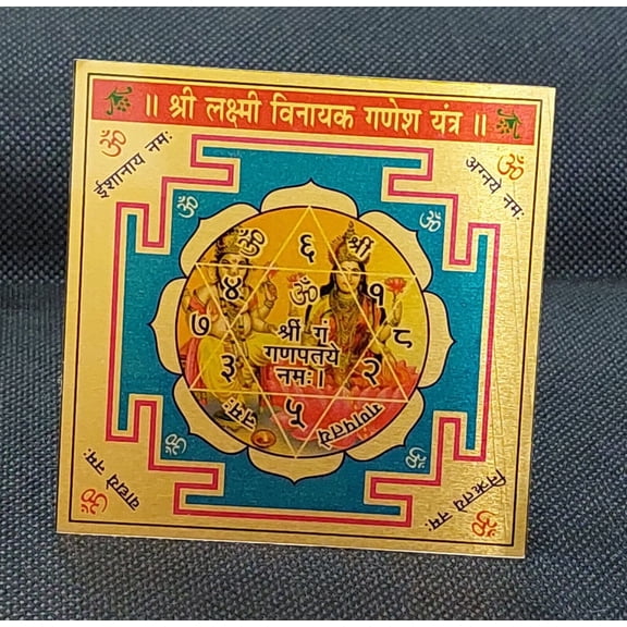 Shri Laxmi Lakshmi Ganesh Yantra Goddess and God Of Wealth  Good Luck Energized