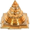 thumbnail image 1 of Shri Yantra (Maha Meru) - Brass Statue, 1 of 1