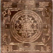 Shri Yantra (Shri Chakra) - Copper
