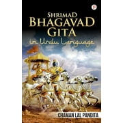 Shrimad Bhagavad Gita, Paperback