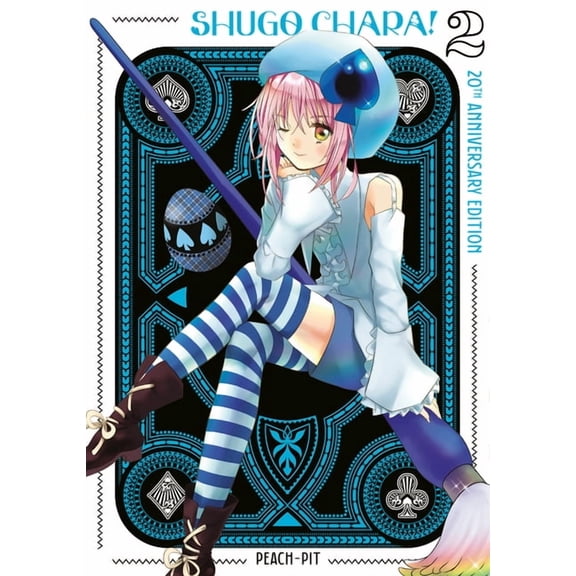 Shugo Chara! 20th Anniversary Edition Shugo Chara! 20th Anniversary Edition 2, (Paperback)