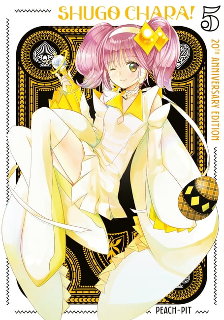 Shugo Chara! 20th Anniversary Edition Shugo Chara! 20th Anniversary Edition 5, (Paperback)