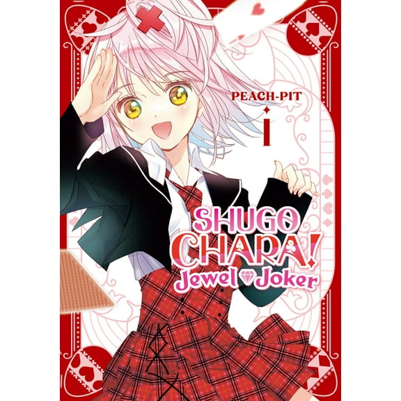 Shugo Chara! Jewel Joker Shugo Chara! Jewel Joker 1, (Paperback)