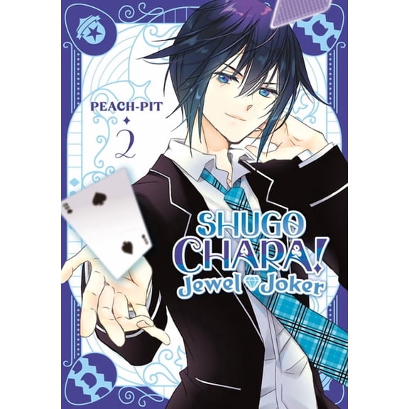 Shugo Chara! Jewel Joker Shugo Chara! Jewel Joker 2, (Paperback)