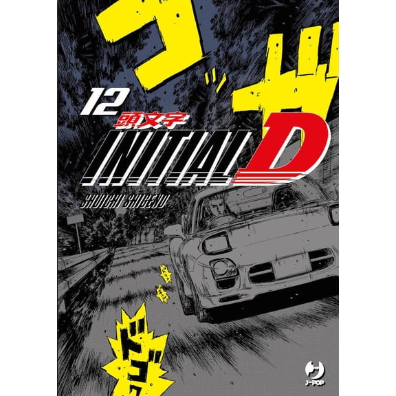 Shuichi Shigeno,Alessandro Colombo Initial D (Vol. 12) (Paperback)