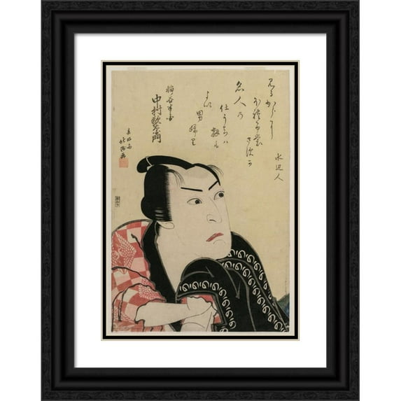 Shunkōsai Hokushū 18x24 Black Ornate Framed Double Matted Museum Art Print Titled: Nakamura Utaemon as Inanoya Hanbei (C. 1822)