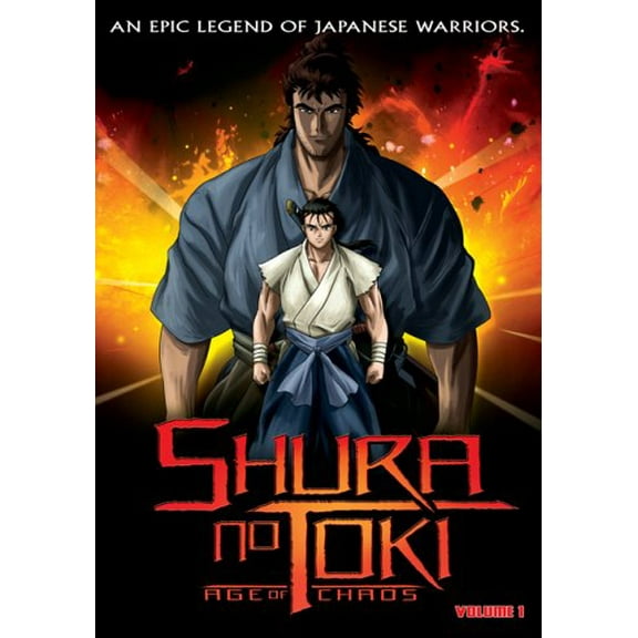 Shura No Toki, Vol. 1: Age Of Chaos [Japanimation] (DVD)