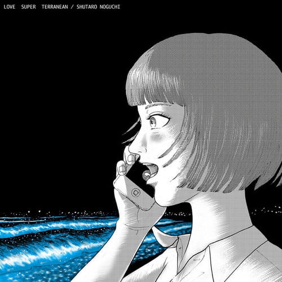 Shutaro Noguchi - Love Super Terranean - Rock - Vinyl