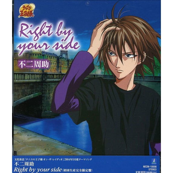 Shyusuke Fuji - Right By Your Side Soundtrack - Music & Performance - CD