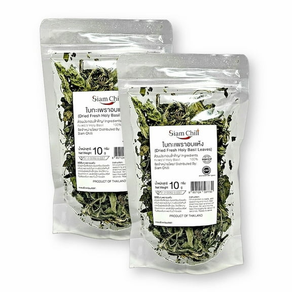 Siam Chili Premium Dried Holy Basil "Ka Prao" 10 G. (Pack of 2)