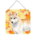 thumbnail image 1 of Siberian Husky Fall Wall or Door Hanging Prints Yellow, 1 of 1