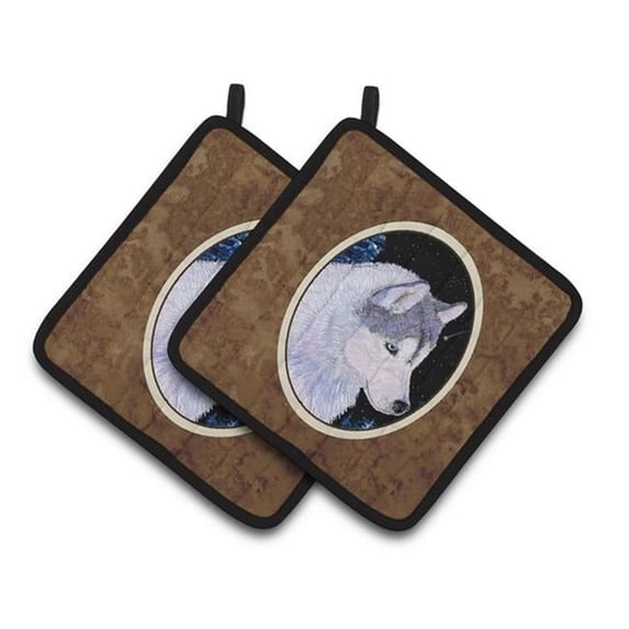 Siberian Husky Pair of Pot Holders 7.5 x 3 x 7.5 in.