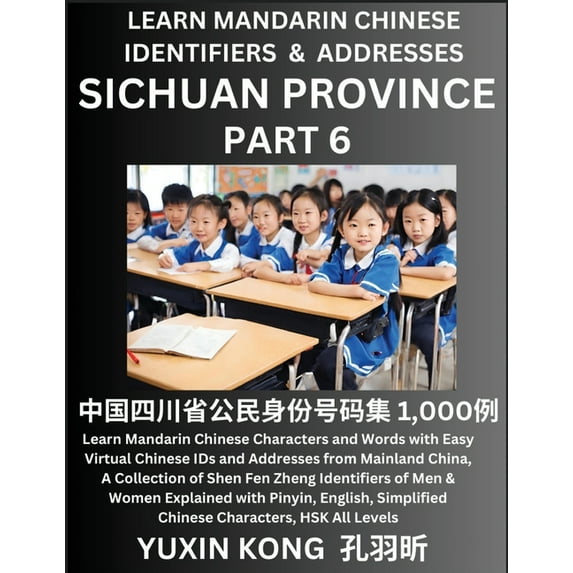 Sichuan Province of China (Part 6): Learn Mandarin Chinese Characters and Words with Easy Virtual Chinese IDs and Addres, (Paperback)