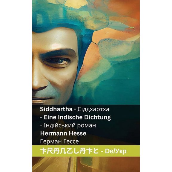 Deutsch р Siddhartha - Eine Indische Dichtung / &, (Paperback)