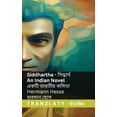 thumbnail image 1 of English &amp;#2495;&amp;#2494;&amp;#2494 Siddhartha - An Indian Novel / &amp;#2447;&amp;#2453;&amp;#2463;&amp;#2495; &amp;#2477;&amp;#2494;&amp;#2480;&amp;#2468;, (Paperback), 1 of 1