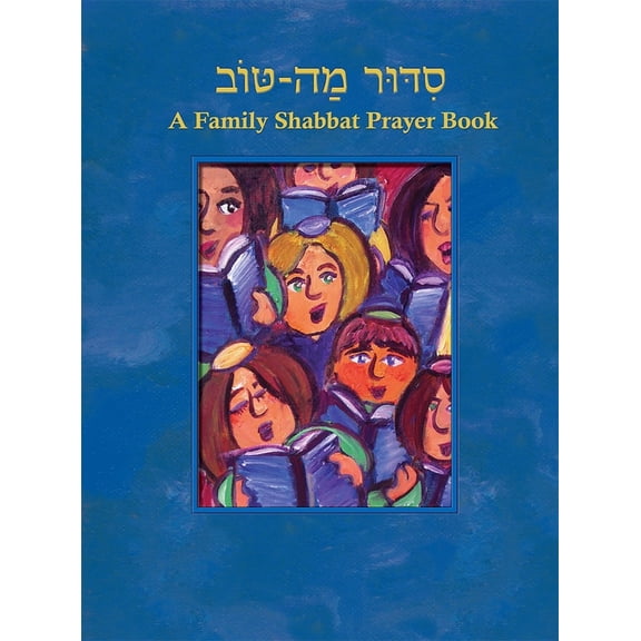 Pre-Owned Siddur Mah Tov (Conservative): A Family Shabbat Prayer Book (Paperback) 0874418763 9780874418767