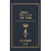 Siddur Ner Tamid - Selichot Transliterated Sephardic Selichot Edot HaMizrach, Hardcover