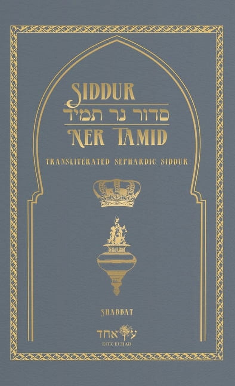 Siddur Ner Tamid: Siddur Ner Tamid - Shabbat: Transliterated Sephardic Siddur (Edot HaMizrach) (Hardcover)