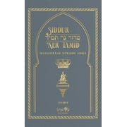 Siddur Ner Tamid Siddur Ner Tamid - Shabbat Transliterated Sephardic Siddur Edot HaMizrach, Hardcover