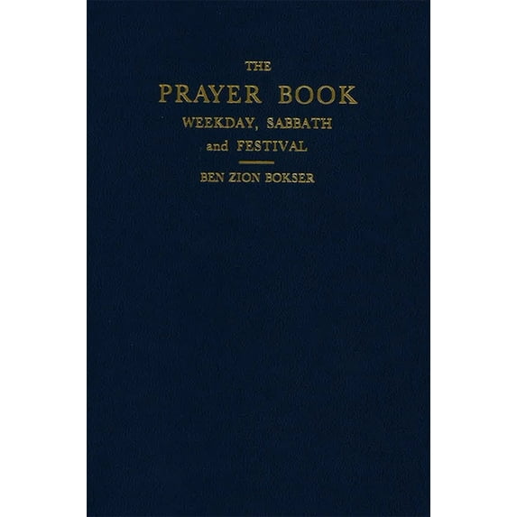 Siddur: The Prayer Book (Hardcover), (Hardcover)
