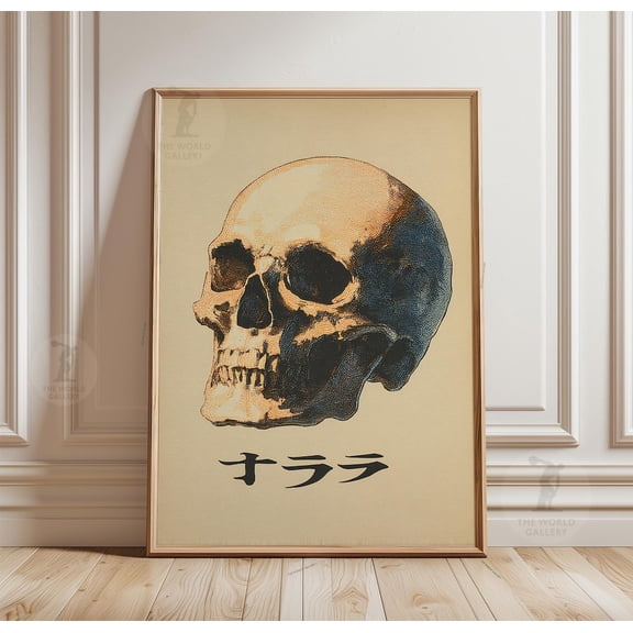 Side Profile Skull Poster Japanese Typography Minimal Gothic Vintage, Unframed Poster