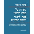 thumbnail image 1 of Sifrut al Ketzeh Halashon : Intermediate Hebrew Textbook (Paperback), 1 of 1