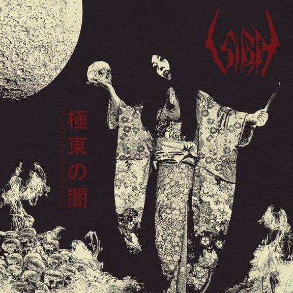 Sigh - Eastern Darkness - Music & Performance - CD