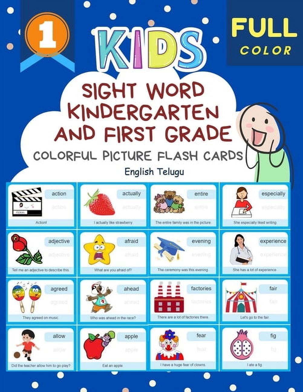 Sight Word Kindergarten and First Grade Colorful Picture Flash Cards ...