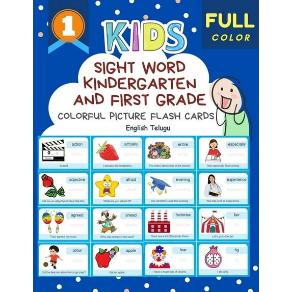 Sight Word Kindergarten and First Grade Colorful Picture Flash Cards English Telugu: Learning to read basic vocabulary c, (Paperback)