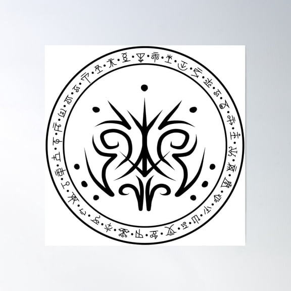 Sigil For Psychic Intuition Poster Wall Art, Modern Wall Decor For Living Room Bedroom, 16x16 UNFRAMED