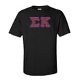 thumbnail image 1 of Sigma Kappa Lettered Tee, 1 of 1