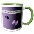 thumbnail image 1 of 3drose, Sign of the Snake with Lantern, Kung Hei Fat Choy, Happy Chinese New Year, Purple, 15oz Two-tone Green Mug, 1 of 6