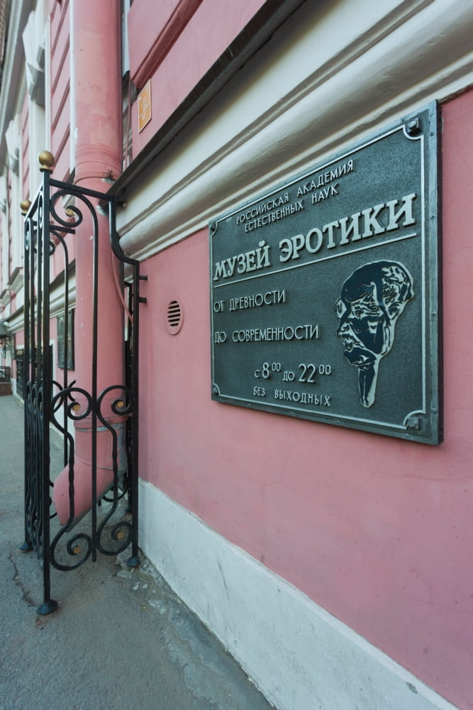 Sign for the Museum of Erotica Liteyny Avenue St Petersburg Russia Canvas Art - Panoramic Images (36 x 12)