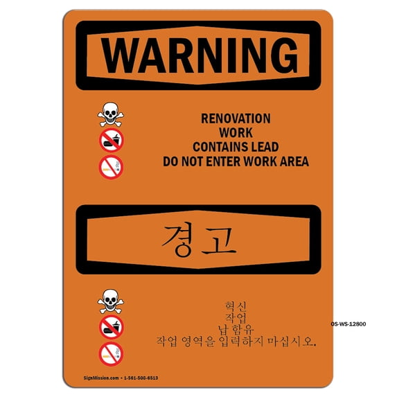 SignMission OS-WS-A-1218-L-12800 12 x 18 in. OSHA Warning Sign - Renovation Work Contains Lead
