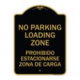 thumbnail image 1 of SignMission A-DES-BG-1824-22710 18 x 24 in. Designer Series Sign - Warning Unauthorized Vehicles Will Be Towed, Black & Gold, 1 of 4
