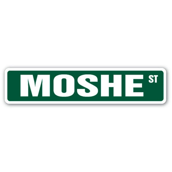 MOSHE Street Sign Childrens Name Room Sign | Indoor/Outdoor |  18" Wide