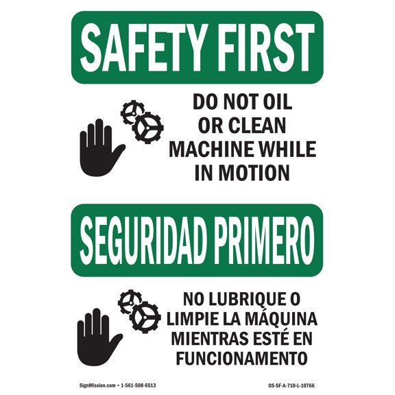 SignMission OS-SF-A-710-L-10766 7 x 10 in. OSHA Safety First Sign - Do Not Oil or Clean Machine Bilingual