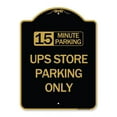 thumbnail image 1 of SignMission A-DES-BG-1824-24592 18 x 24 in. Designer Series Sign - 15 Minutes Parking - Ups Store Parking Only, Black & Gold, 1 of 4