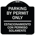 thumbnail image 1 of SignMission Designer Series Sign - Parking by Permit Only - Estacionamiento Con Permiso Solamente | Black & White 18" X 18" Heavy-Gauge Aluminum Architectural Sign | Made in the USA, 1 of 4