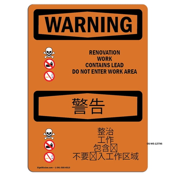 SignMission OS-WS-A-1824-L-12796 18 x 24 in. OSHA Warning Sign - Renovation Work Contains Lead