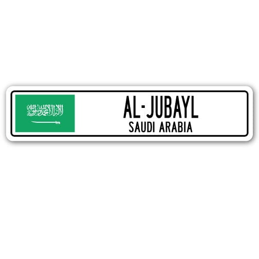 SignMission SSC-Al-Jubayl Sa Street Sign - Al-Jubayl, Saudi Arabia